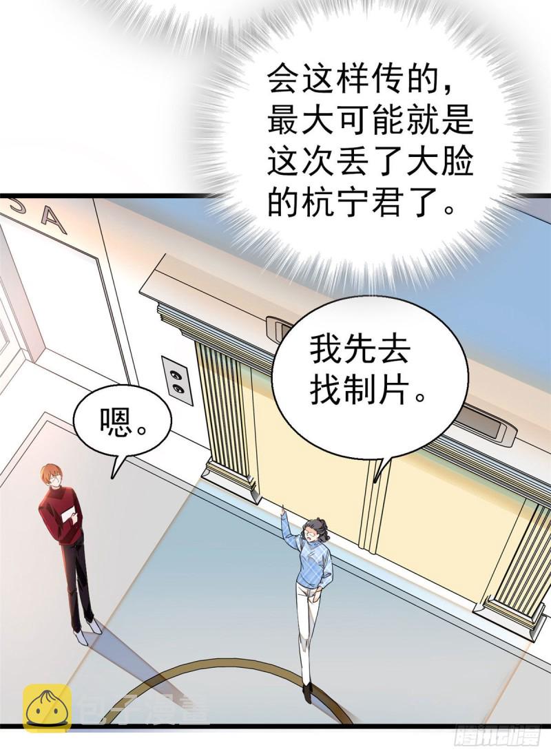026 你们配一脸呀！19