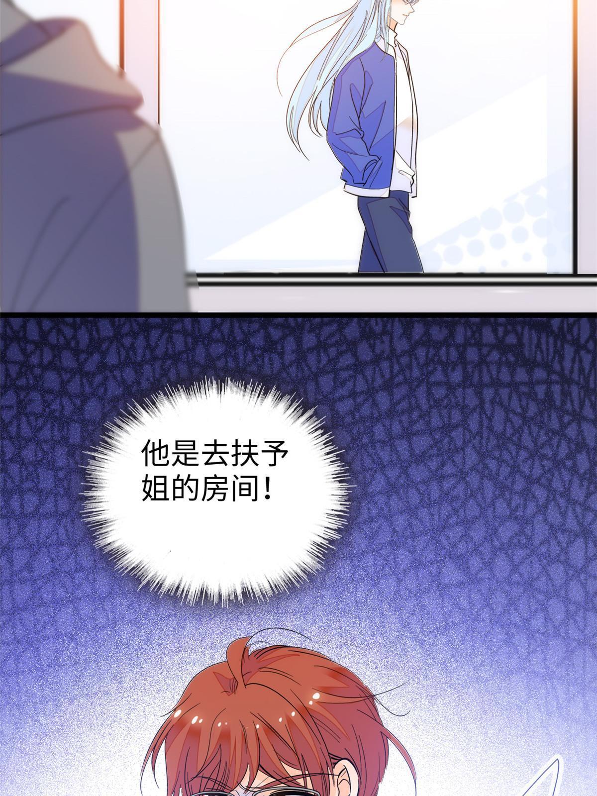 240不要开门！48