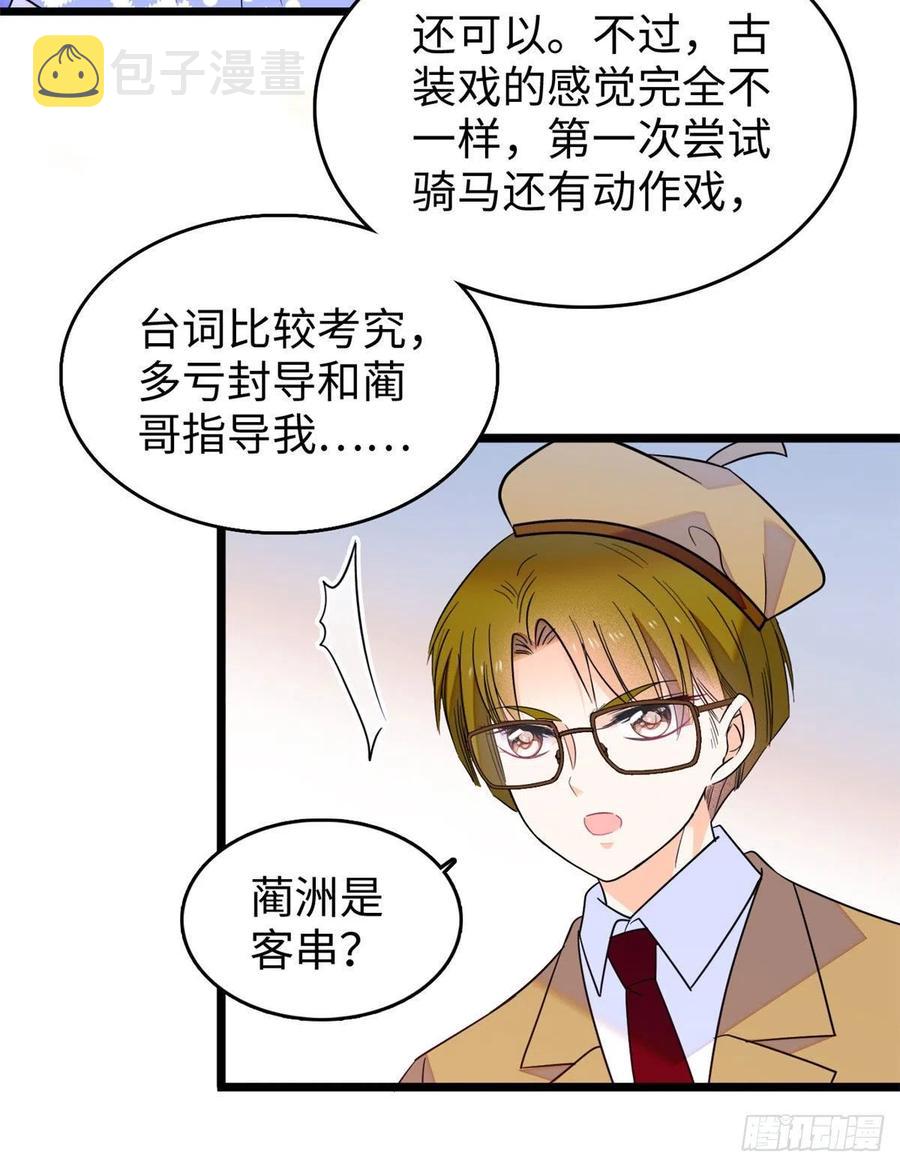 128 庆祝昼夜cp长长久久16