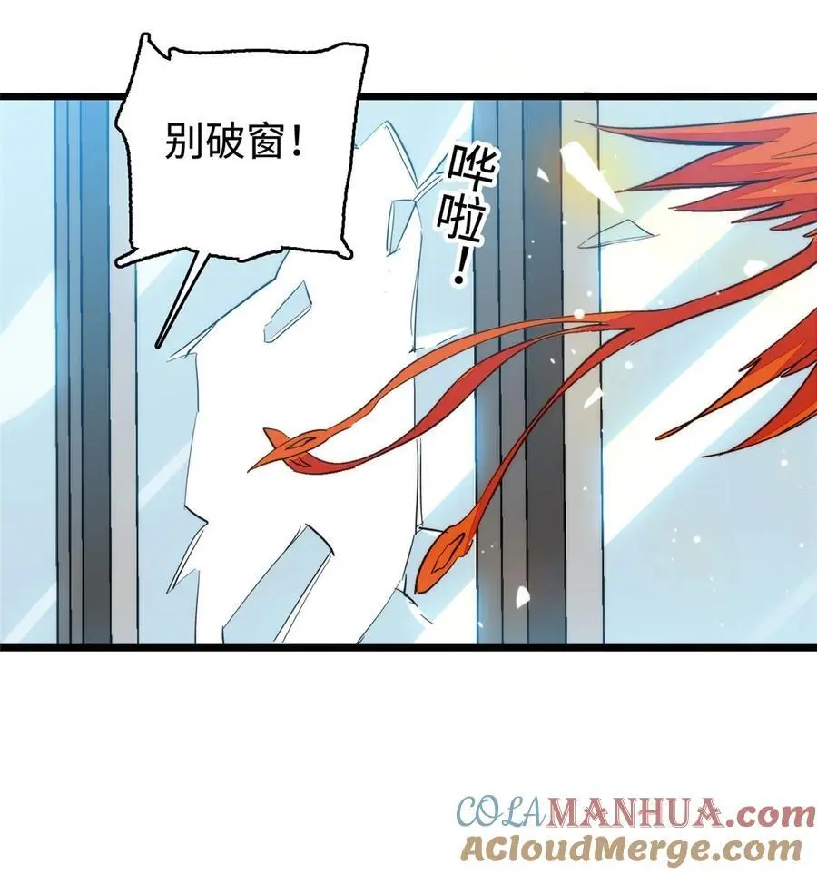 268 你竟然用药！24