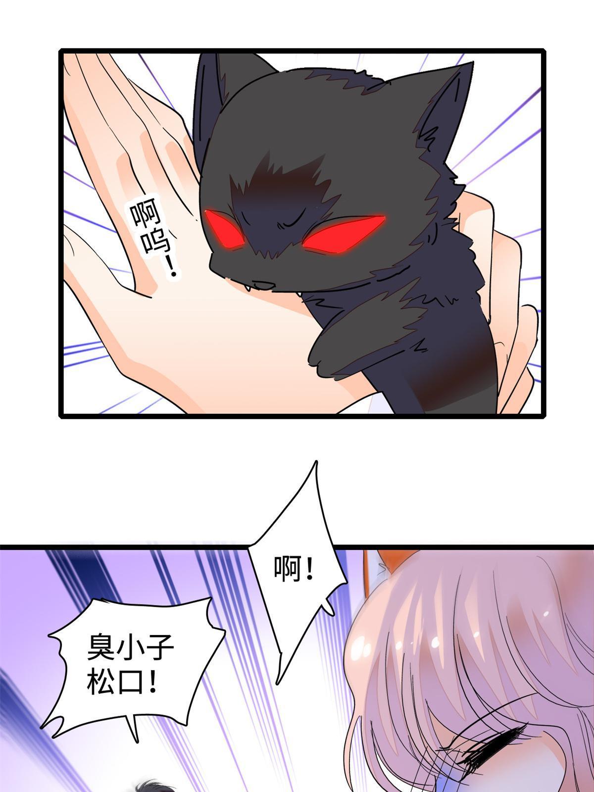 247 我来做你的容器！8