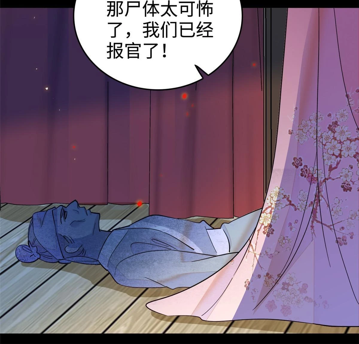 262 琴酌VS火魅 邂逅篇31