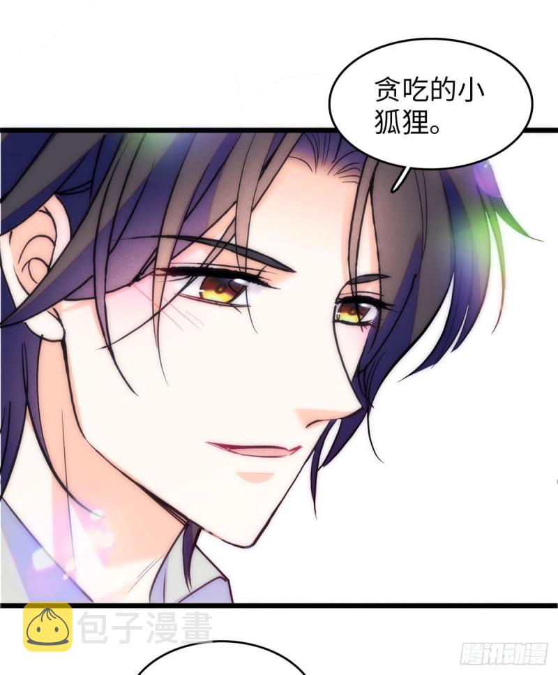 113 竟然色诱蔺洲？39