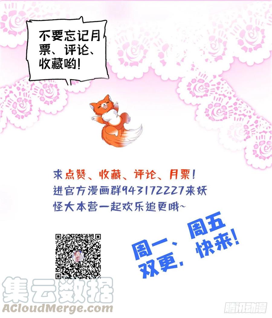 130 黑粉的执念51