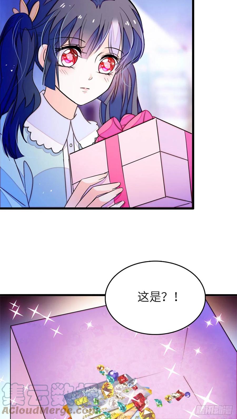 179 能给我转正了吗？27