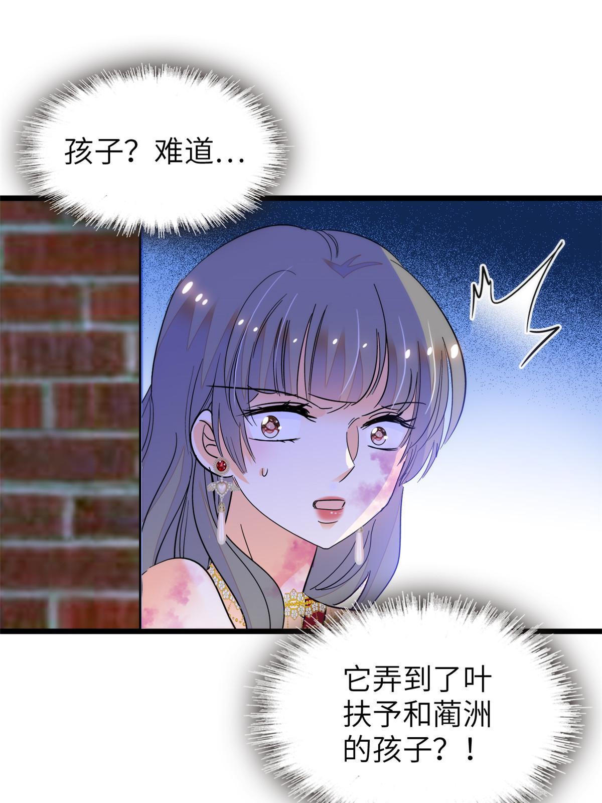 227我从来没有想过伤害你31