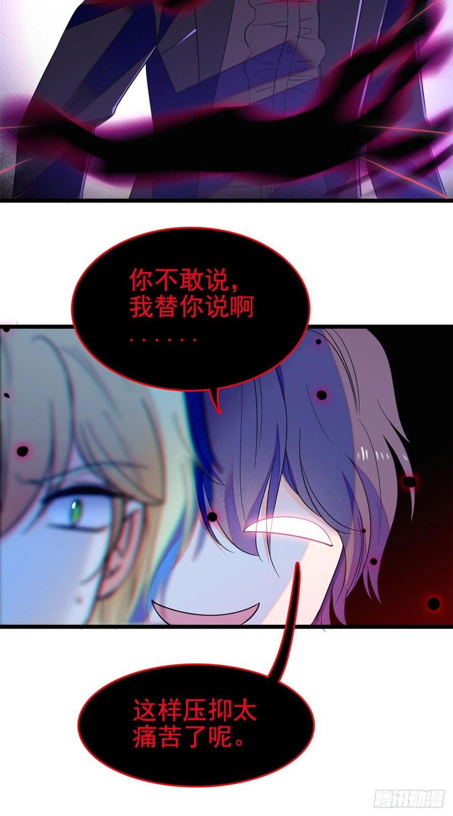 123 叶扶予，变身！40