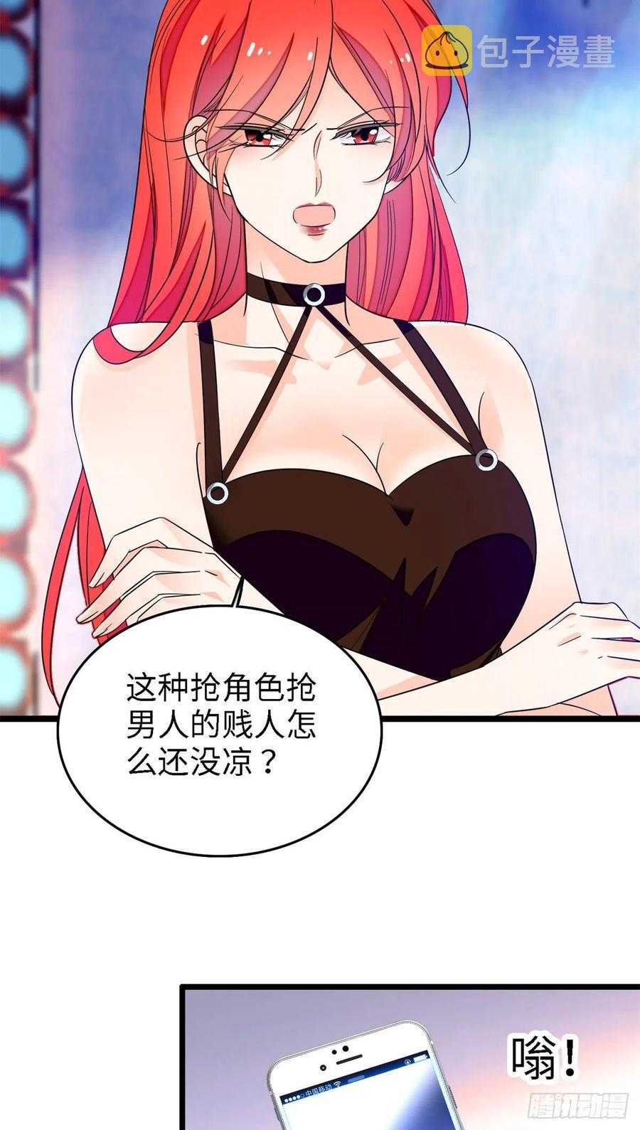 155	蔺洲，请等我追上你5
