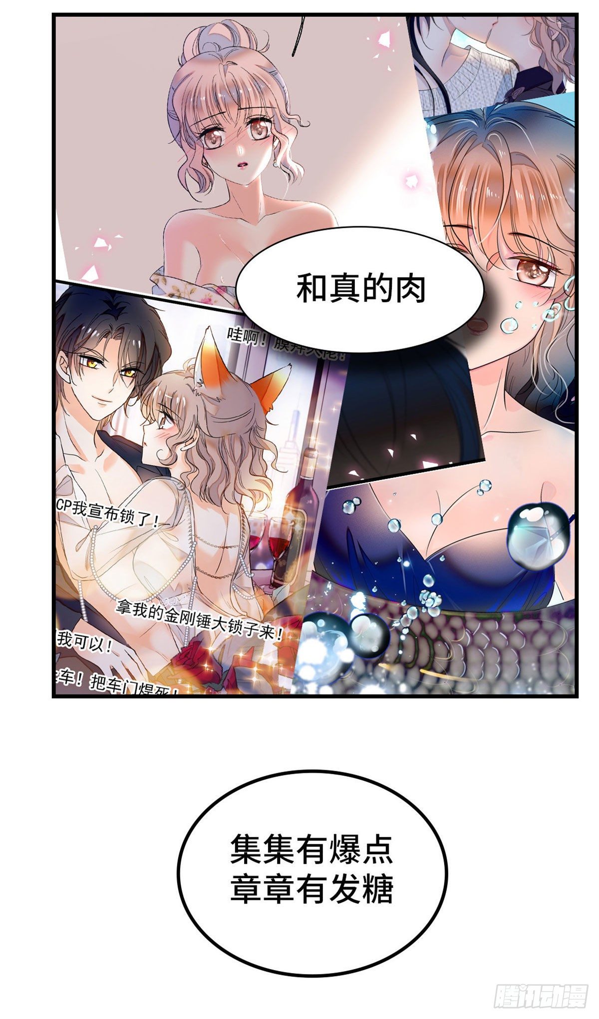 付费公告5