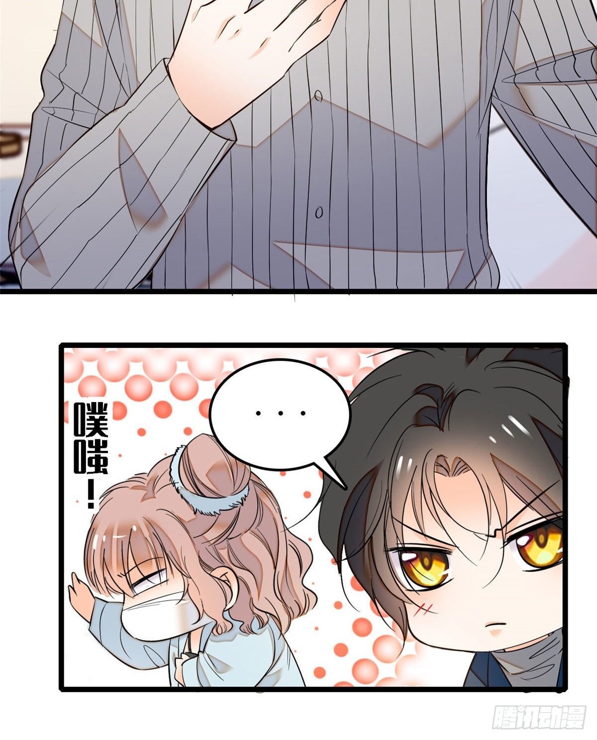 022 我是不会承认昼夜CP的55