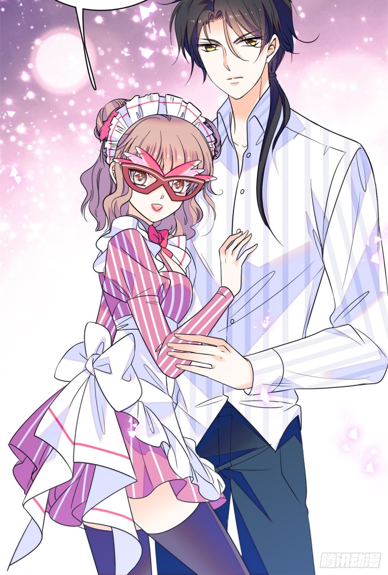 067 特聘女仆登场！56