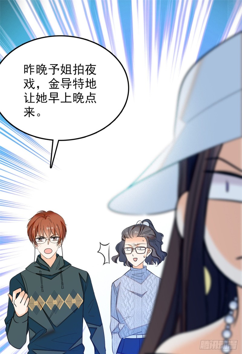 032 探班13