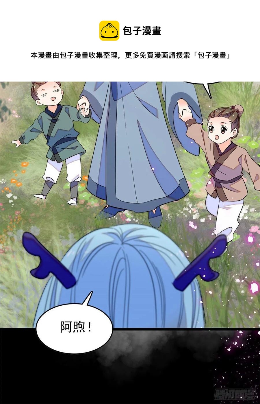 192 把你的心给我吧20
