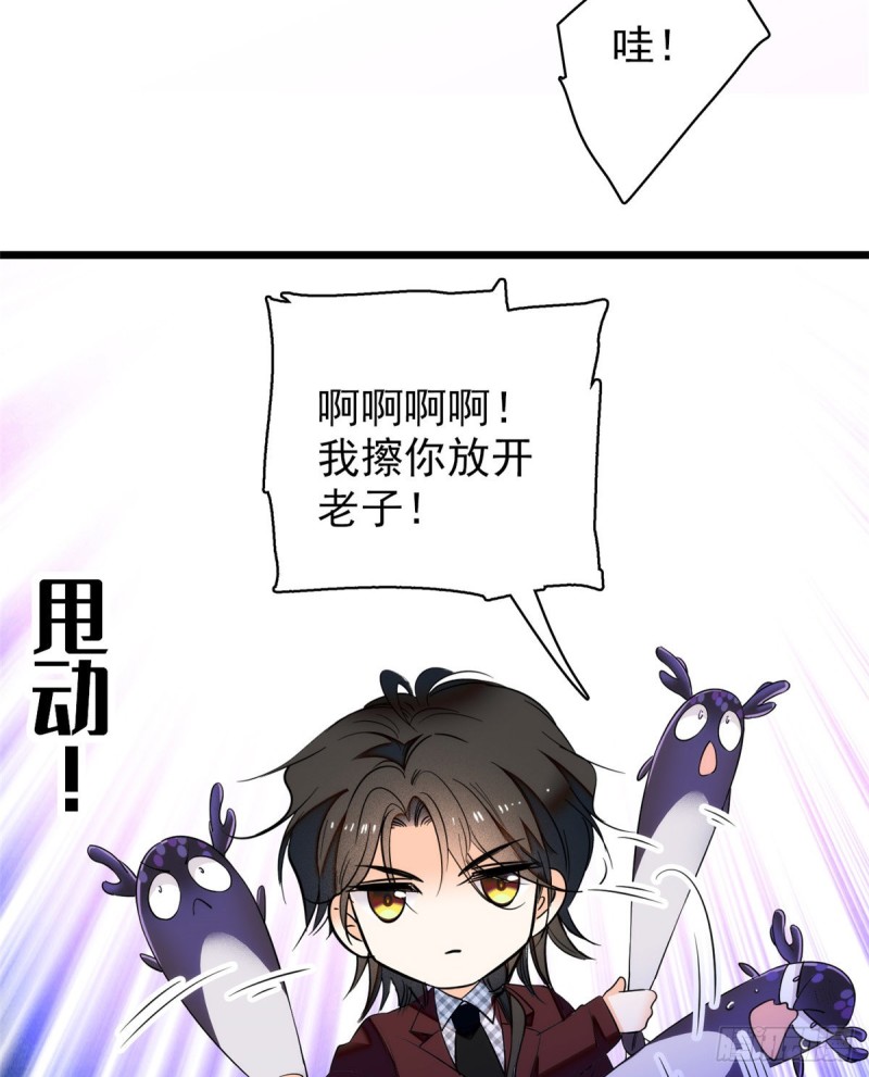 041 是吻戏！脸红心跳大作战27