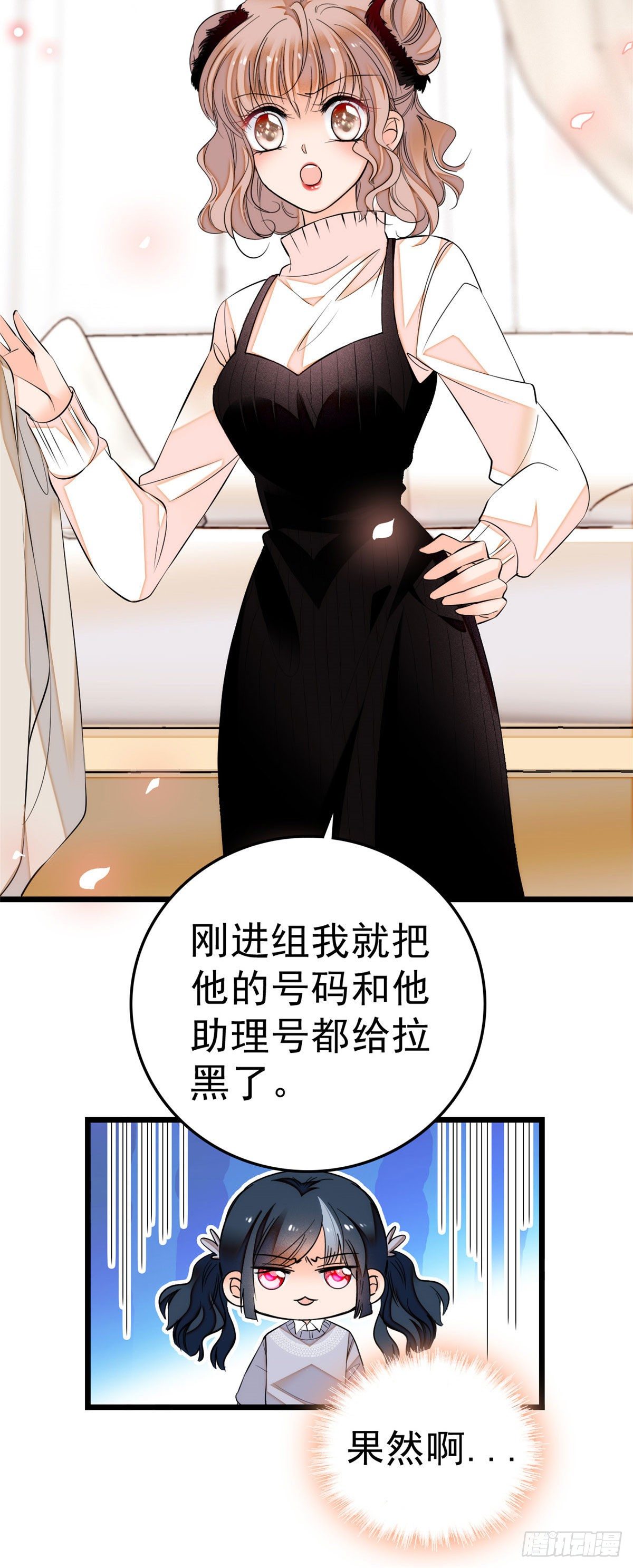 006 电梯不可描述事件18
