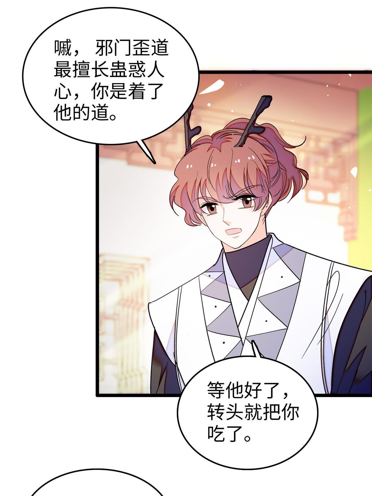 231小扶予要生了？！22