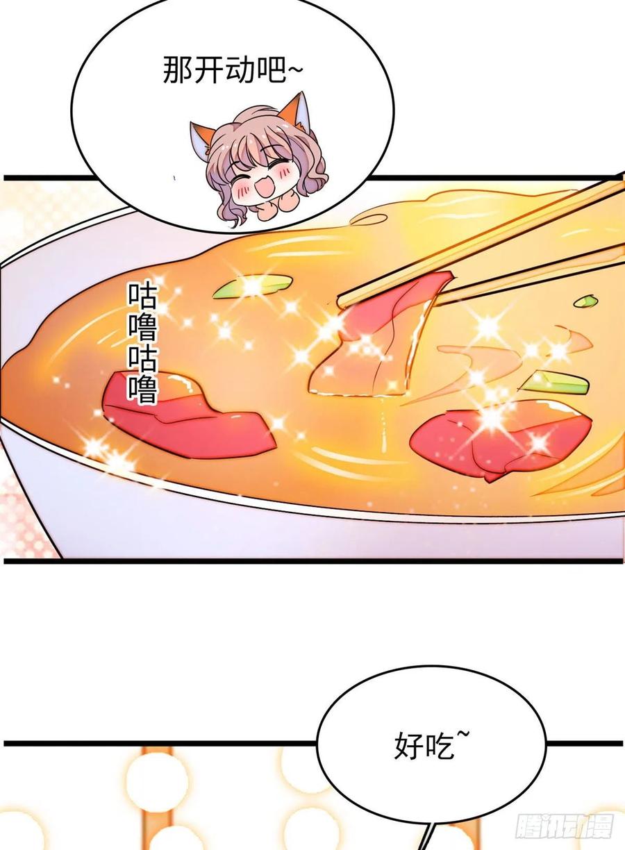 185	先叫一声老公听听吧38