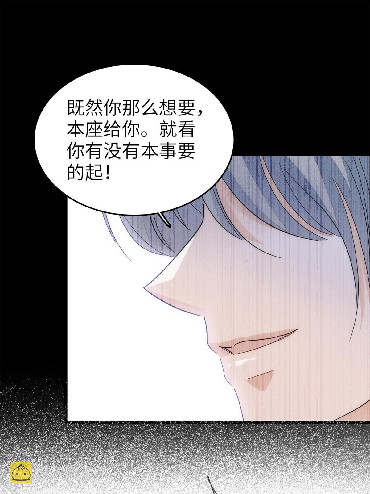224先取悦我，就放过你43