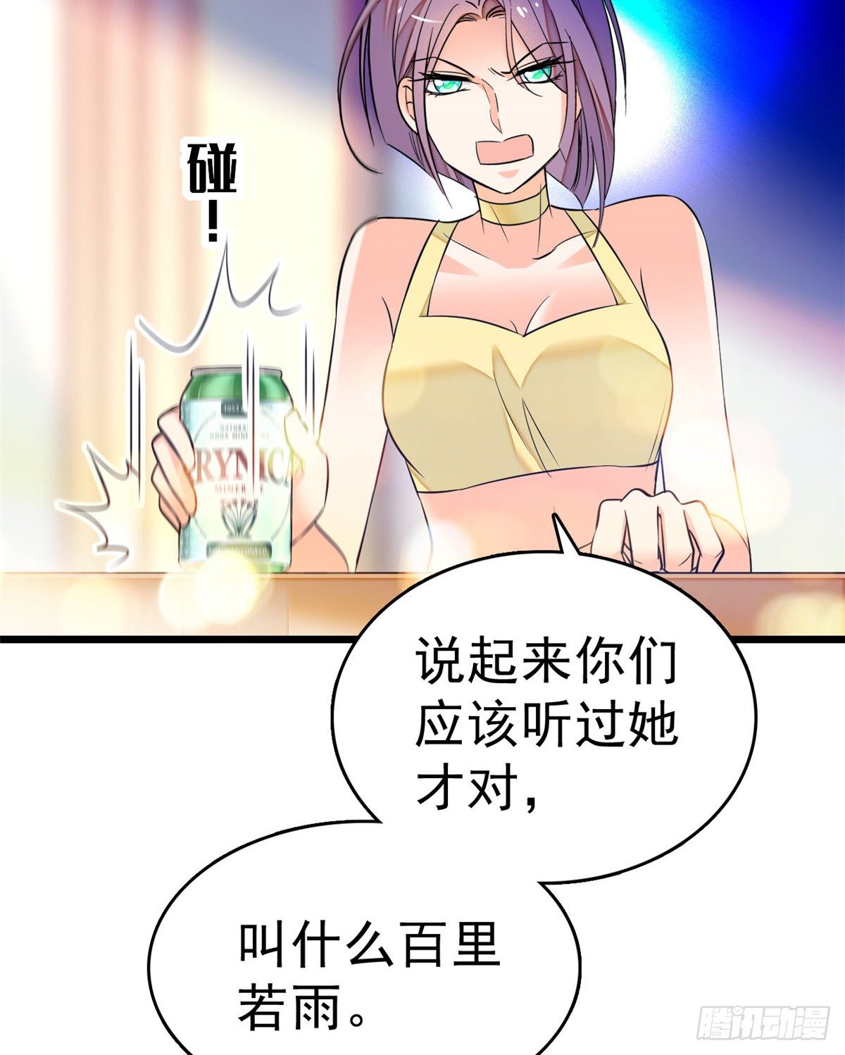 014 根本抵抗不了蔺洲啊22