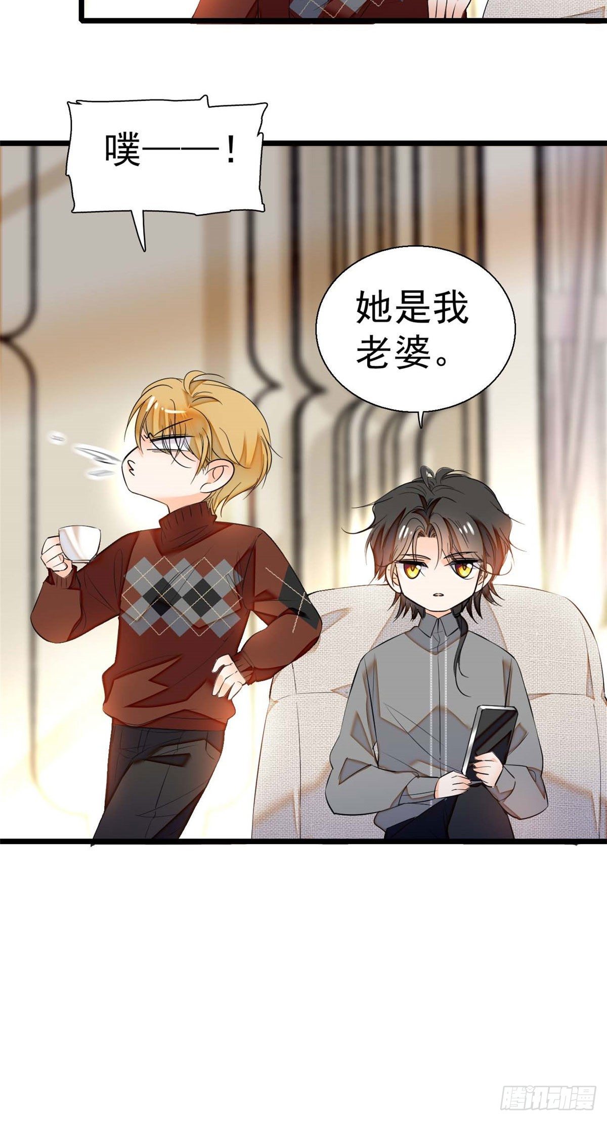 008 她是我老婆6