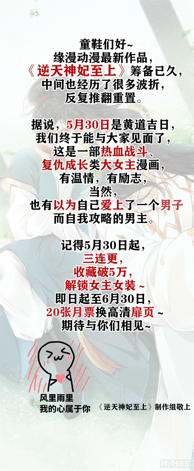 111 演技PK44