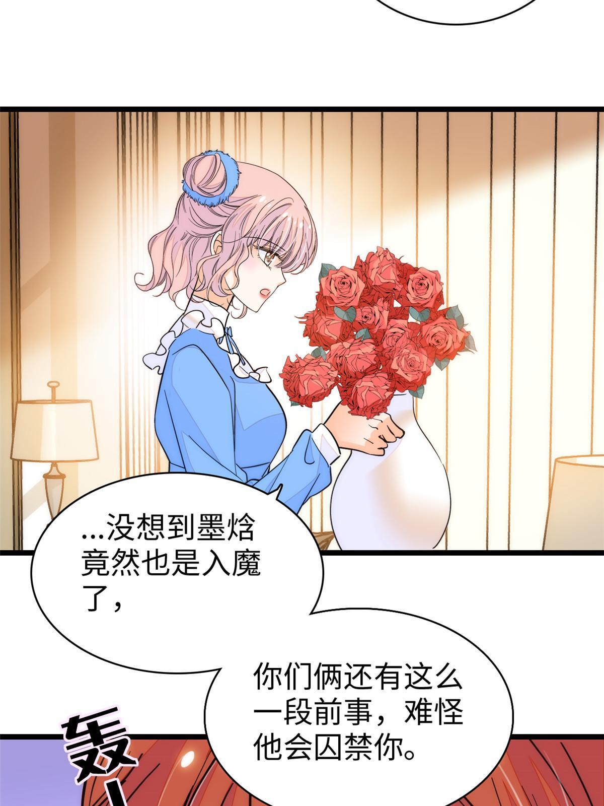 240不要开门！36