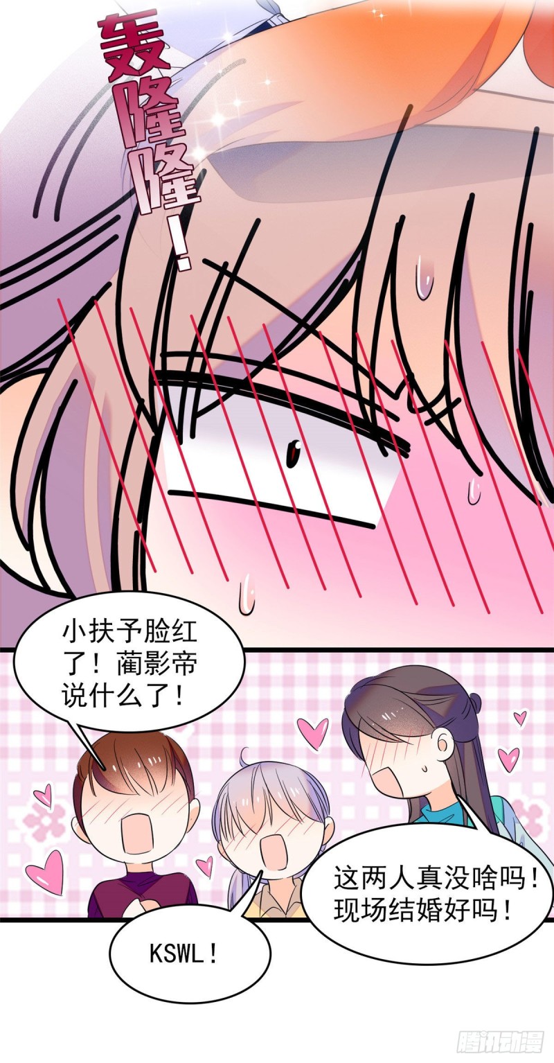 101 蔺洲进组33