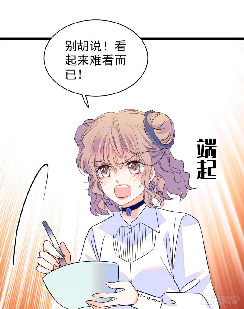 066 我来帮你洗澡吧34