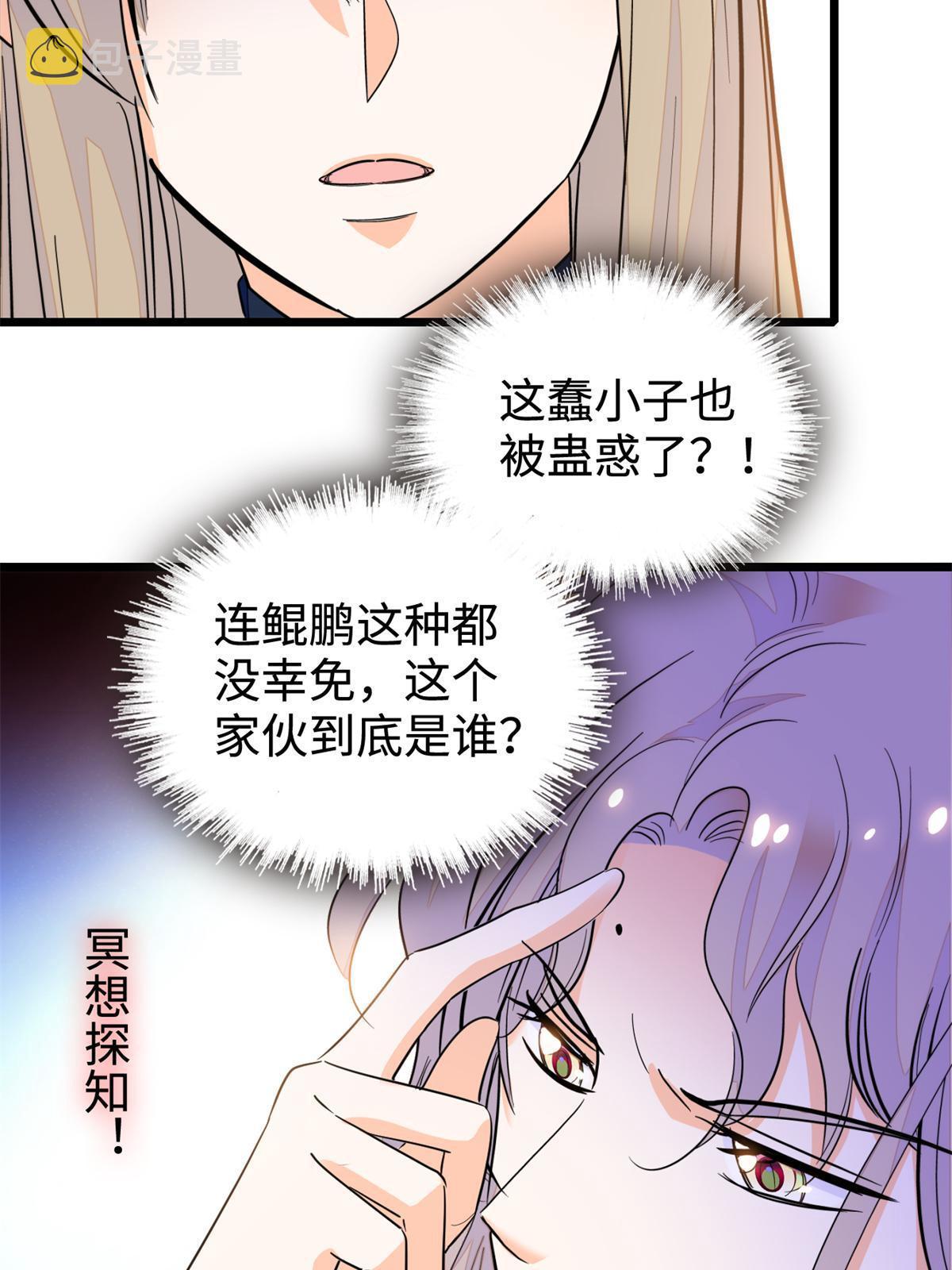 213 我要死在你身上41