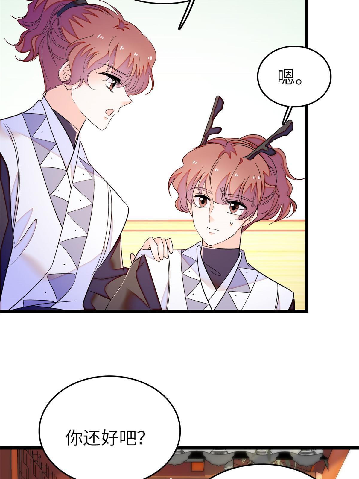 231小扶予要生了？！7