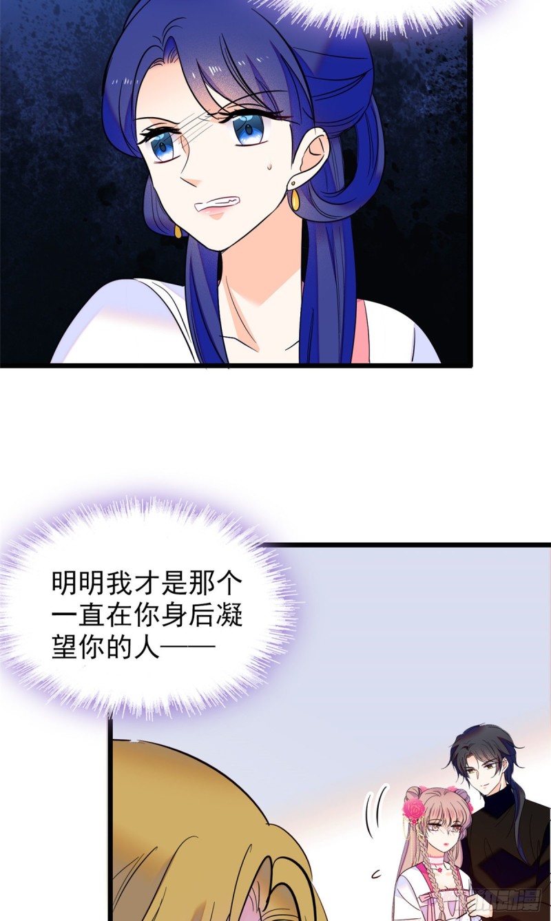 108 要命了，蔺洲傲娇了！43