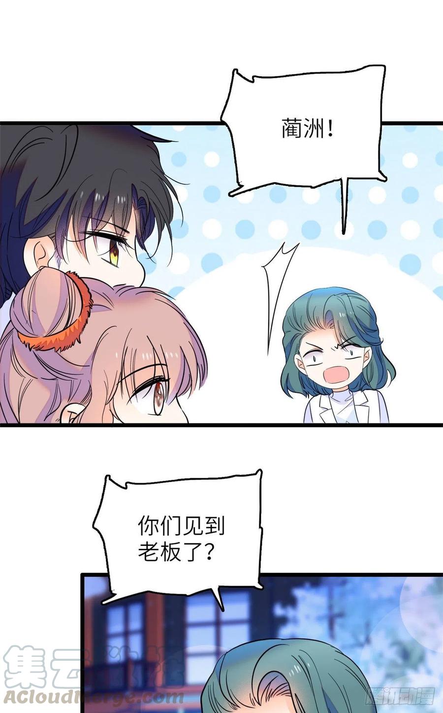 121 最爱的人，伤你也最深42