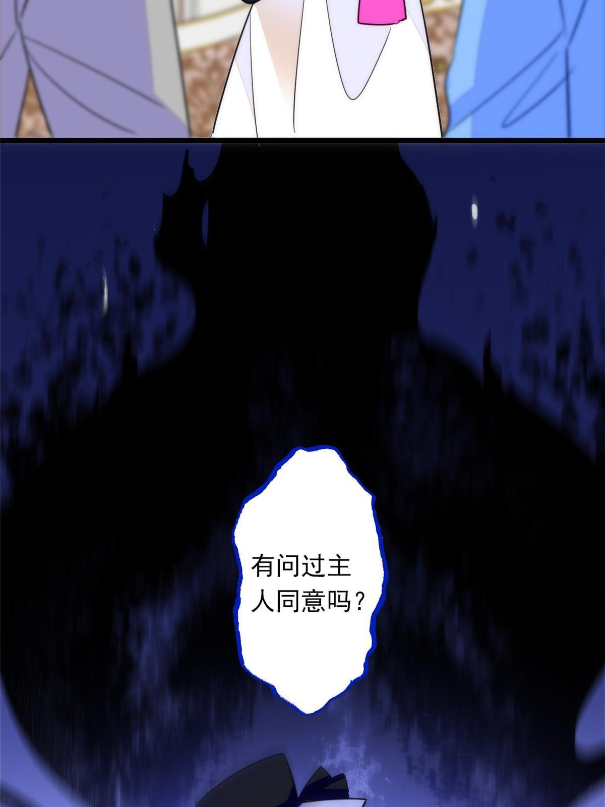 220 把夺走的孩子要回来！41