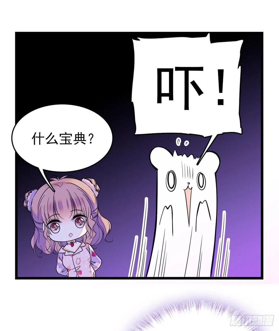 091 我们不如像正常夫妻一样46