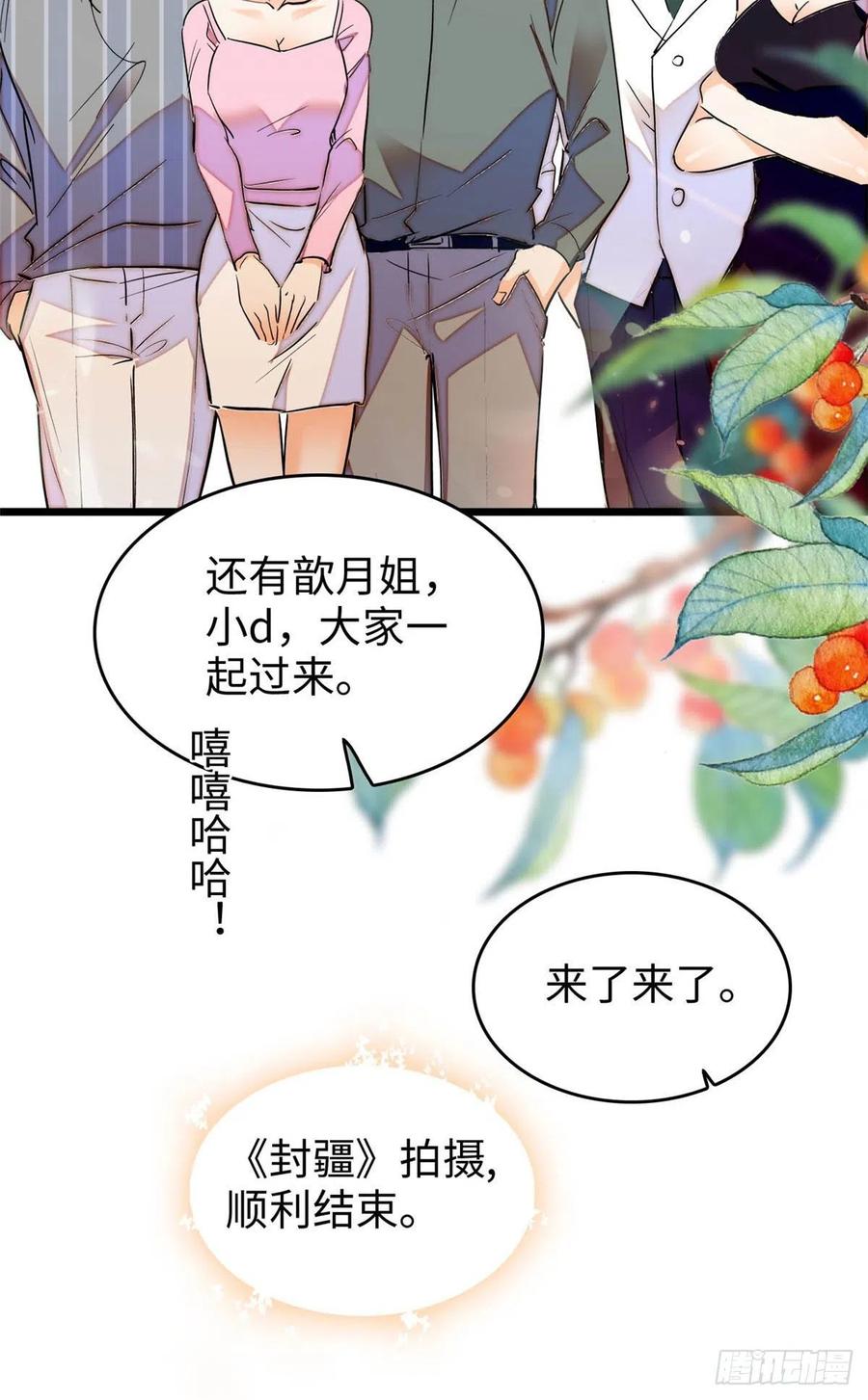 182 还记得婚内协议吗？19