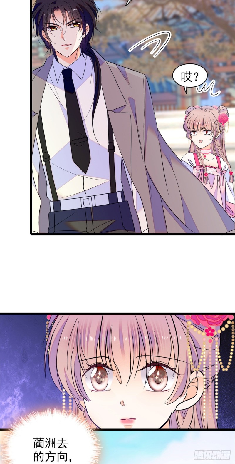 102 蔺洲VS裴绡谕，第二轮2