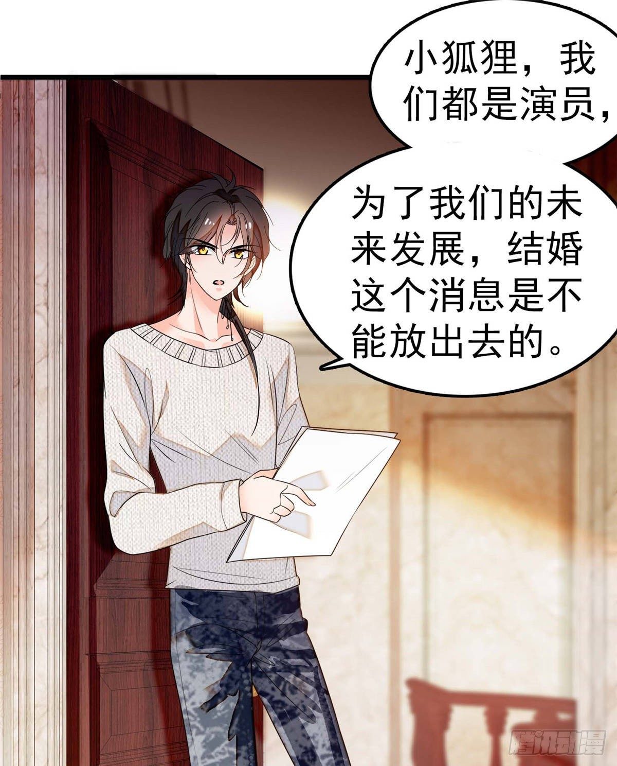 003 我要搞死你14
