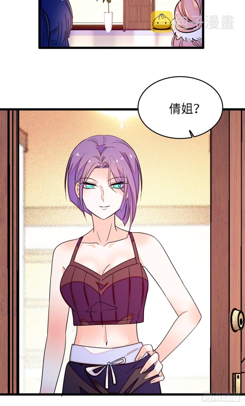 154 星光典礼，昼夜出征！31