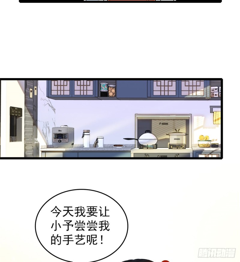 035 我家蔺洲的活儿好不好？45