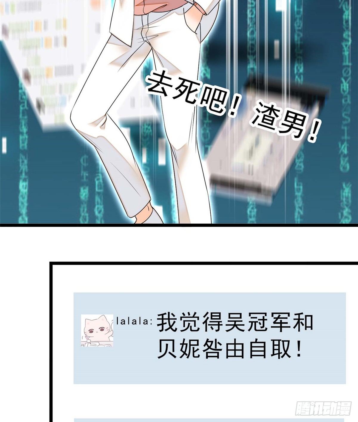 011 昼夜CP，诞生！47