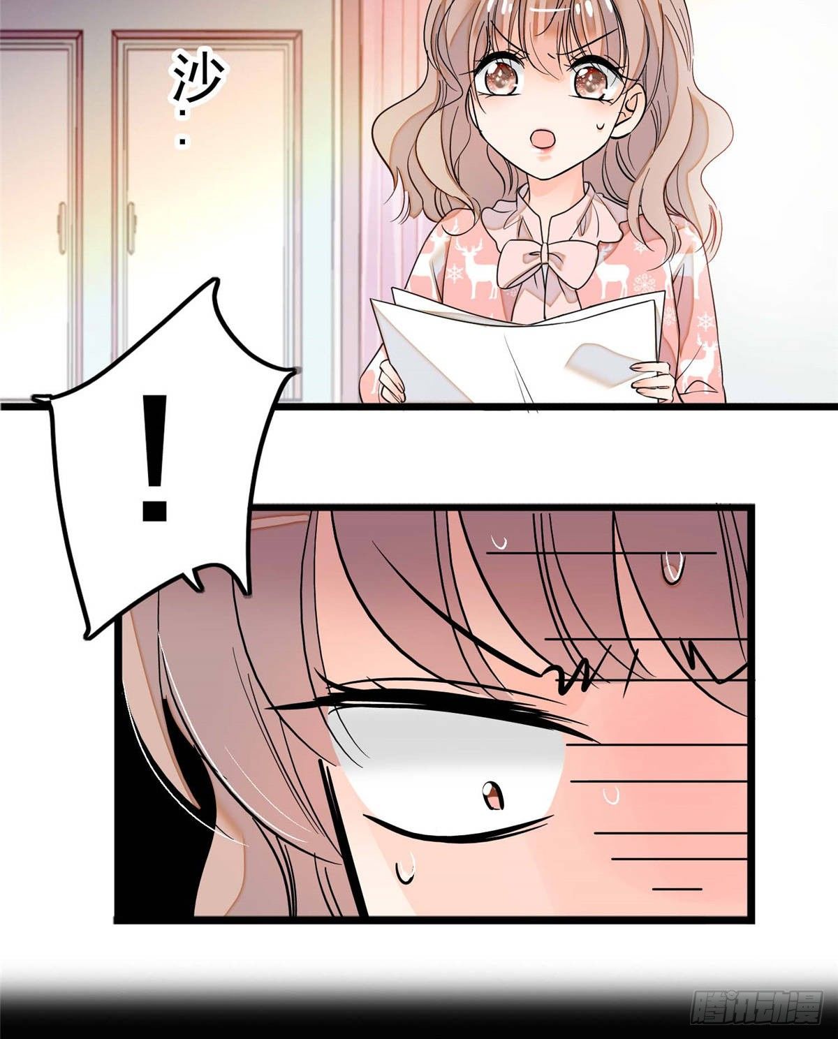 003 我要搞死你17