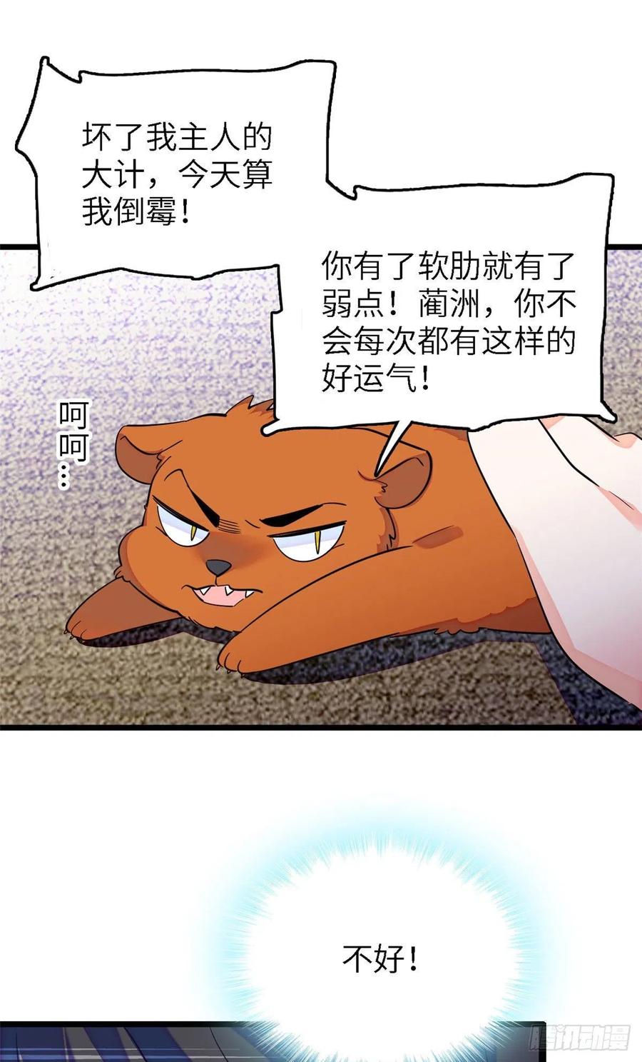 165 幕后黑手25