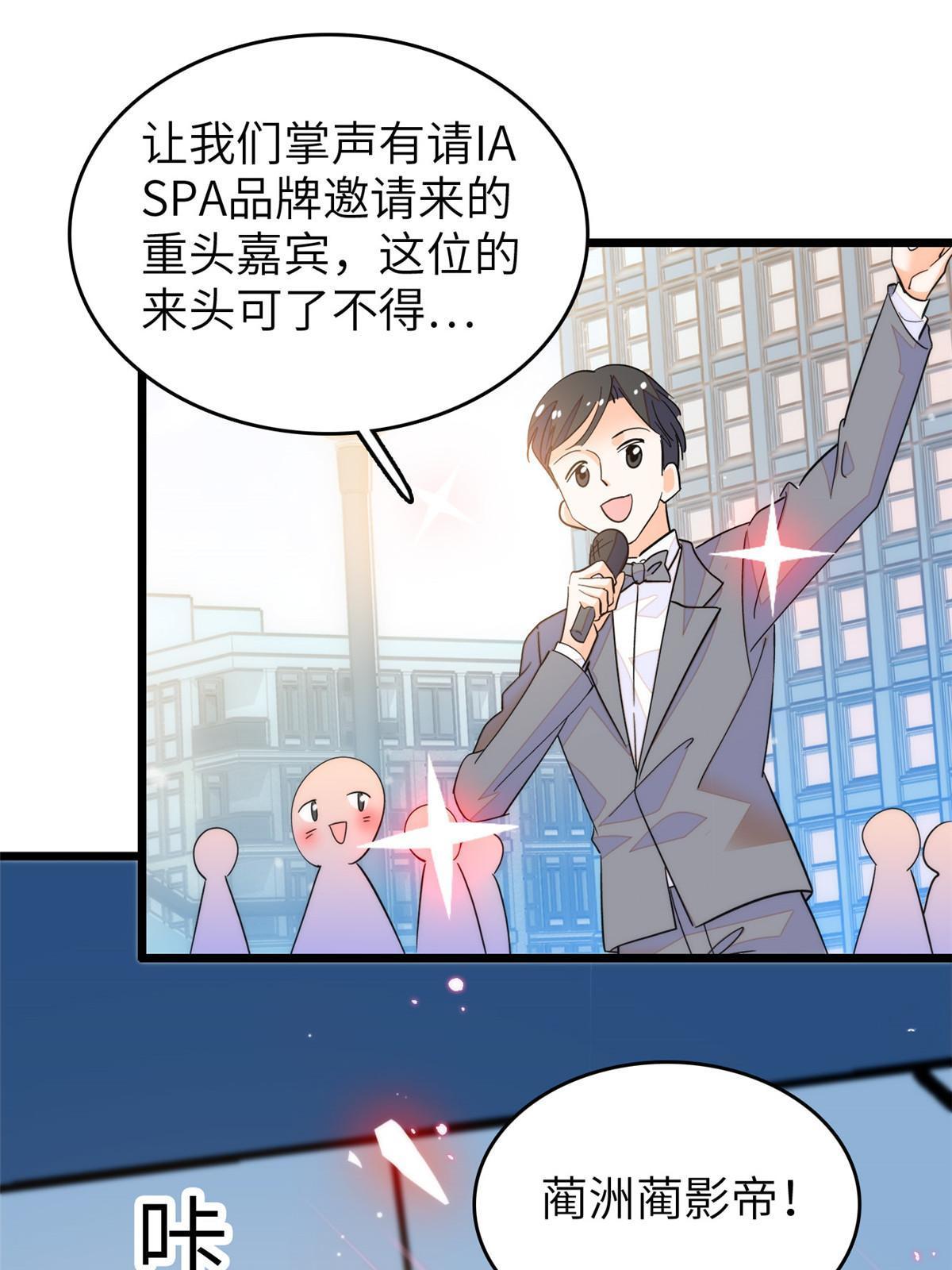 223我家夫人确实怀孕了39