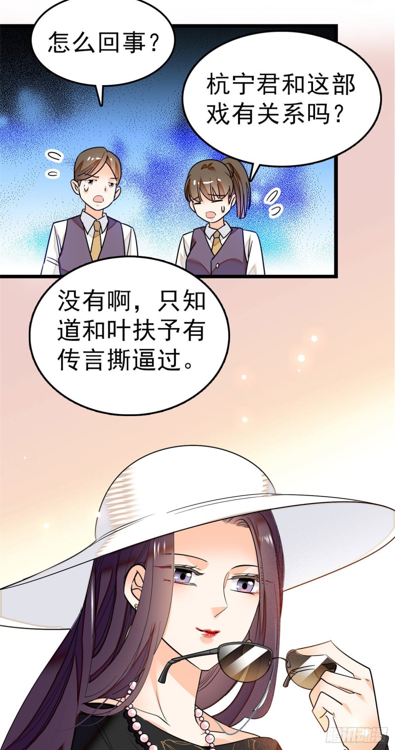 031 我要洗洗眼睛28