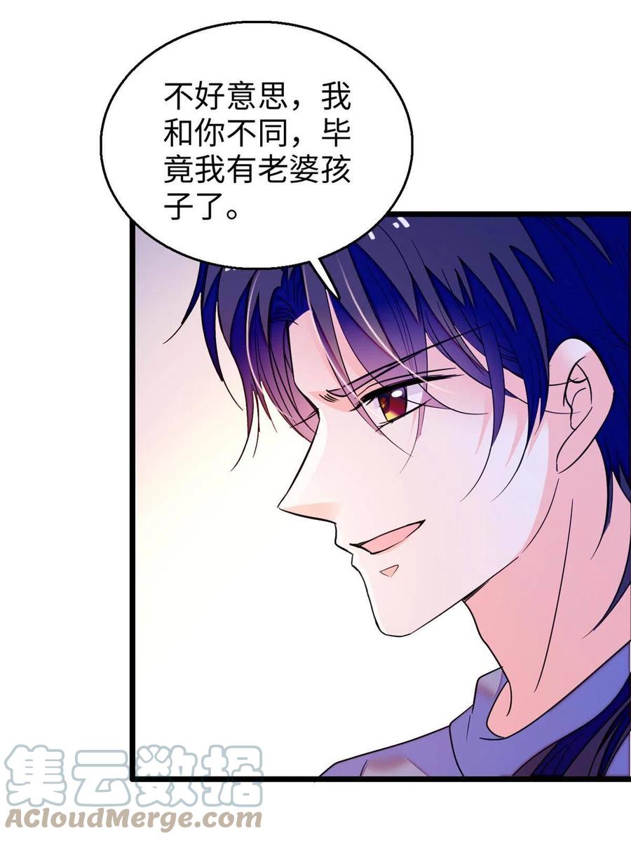 204 小扶予的悲惨过去9