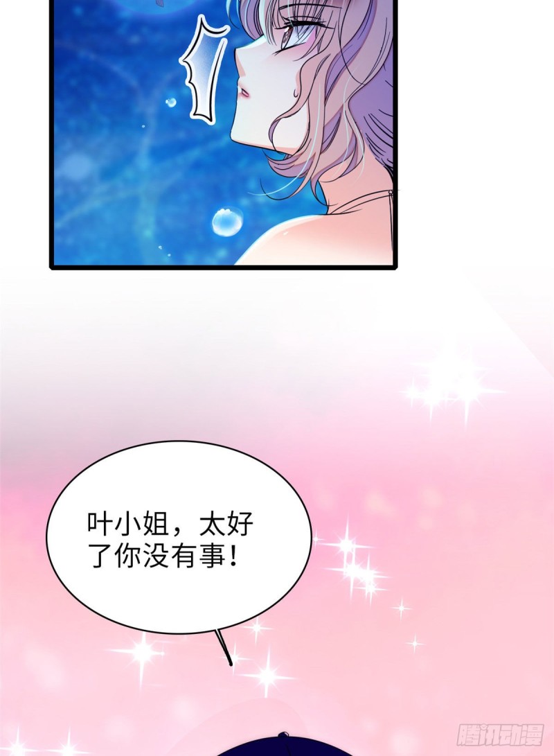 057 都是前任，不配纠缠20