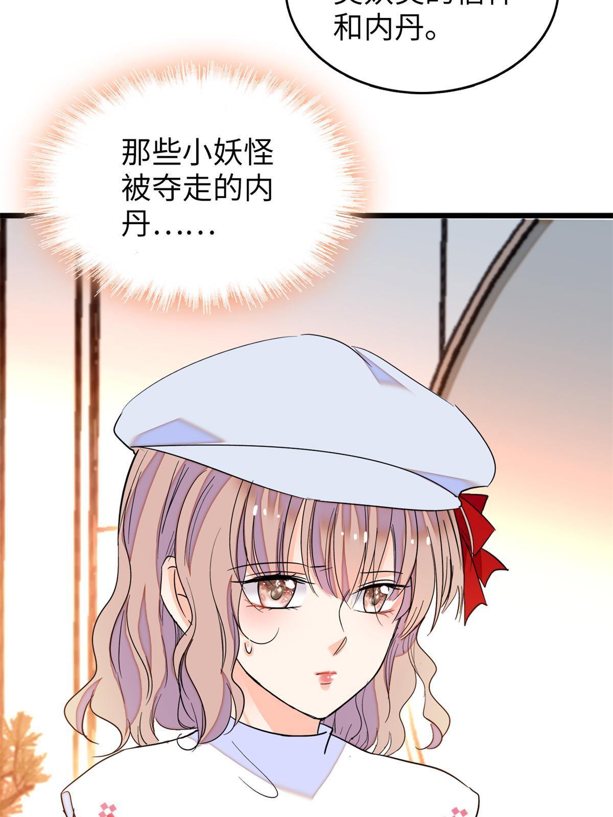 212 我想要叶扶予的命15