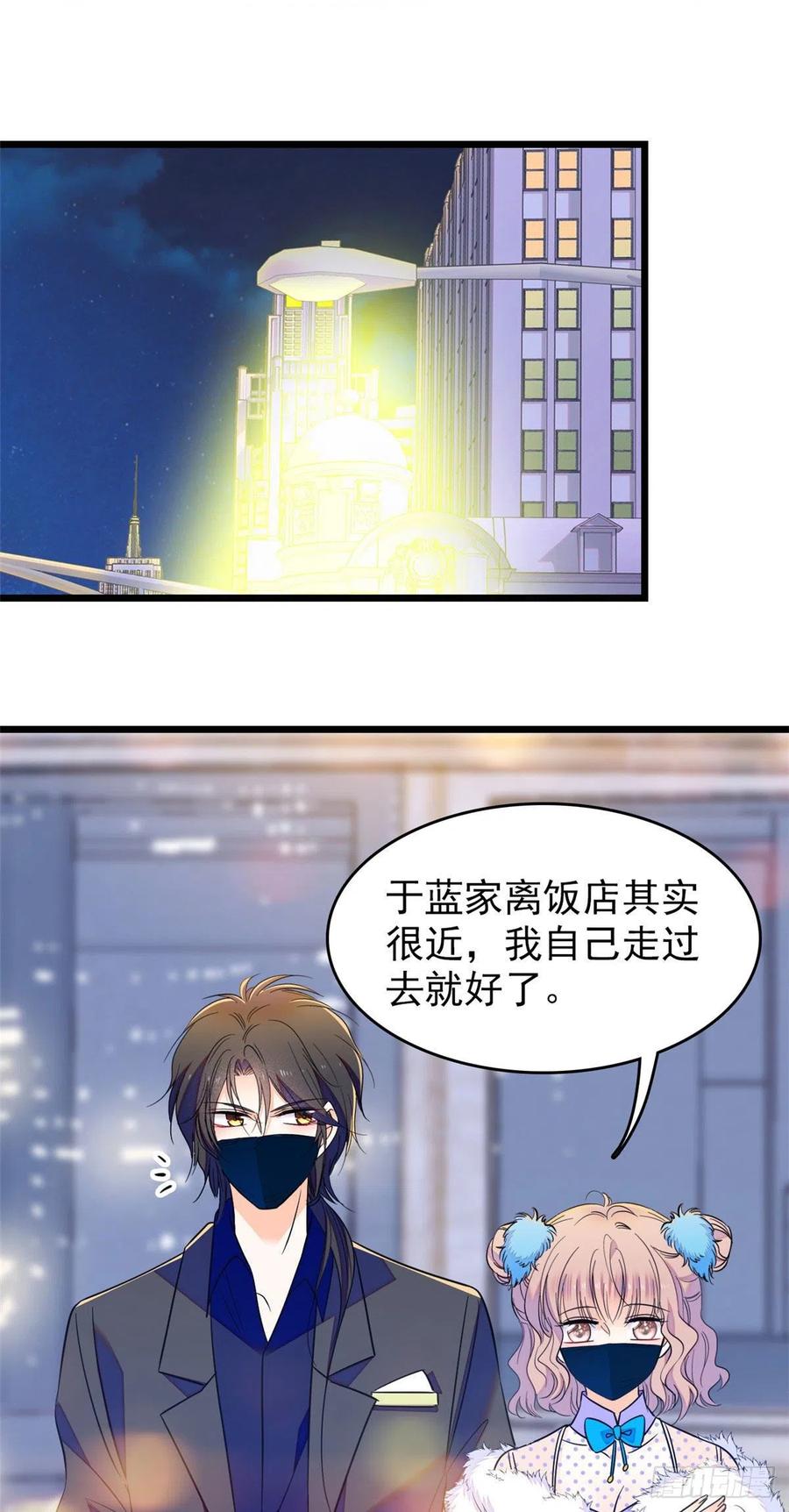 085妖精管理局礼物，再次送到1