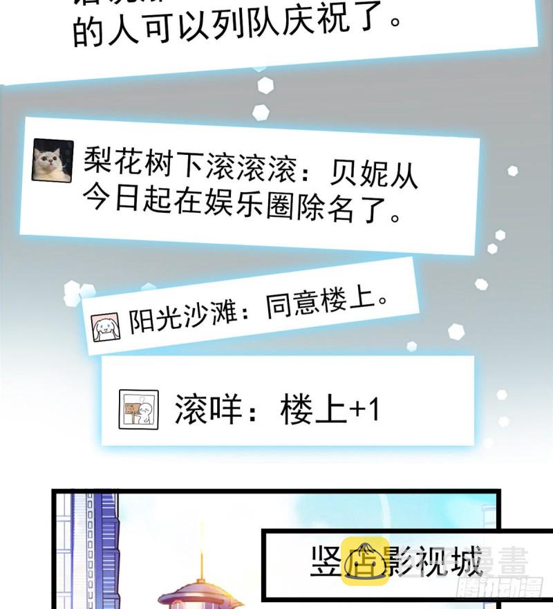 028 你想搞谁？30