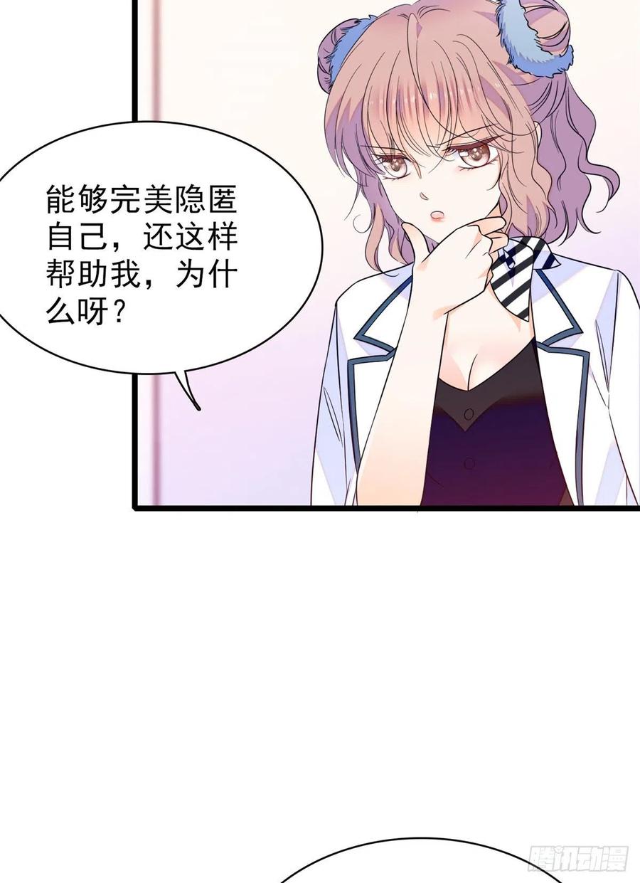 090 她和别人打架了……11